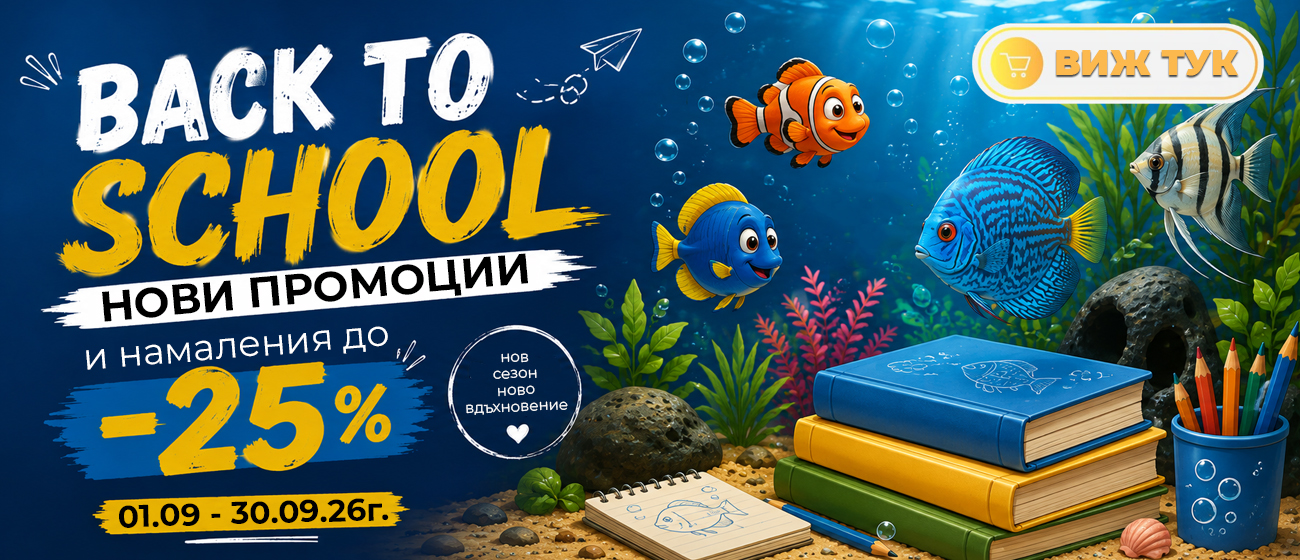 promo-sept