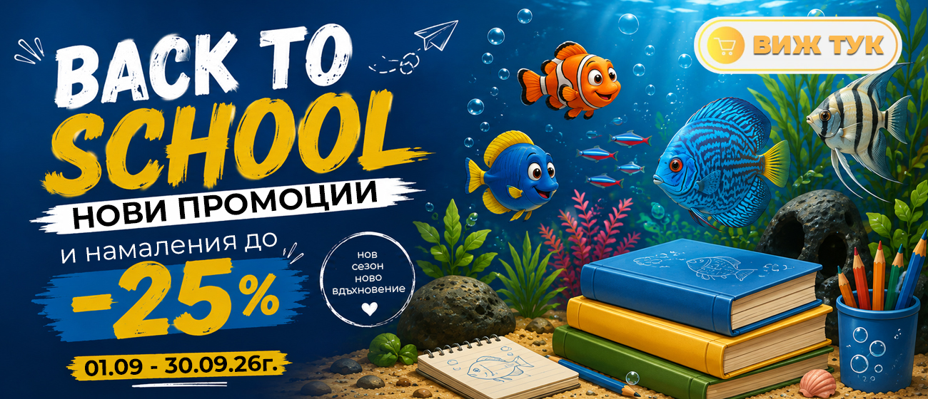promo-sept