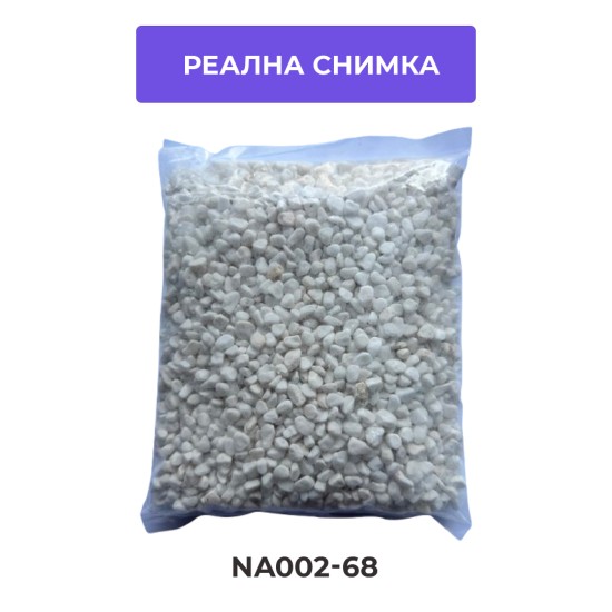 Грунд Ice White (Ледено бяло) 4-6мм / 6-8мм 2кг - 6
