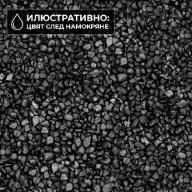 Черен грунд 3-5мм / 4-6мм / 6-8мм 2кг