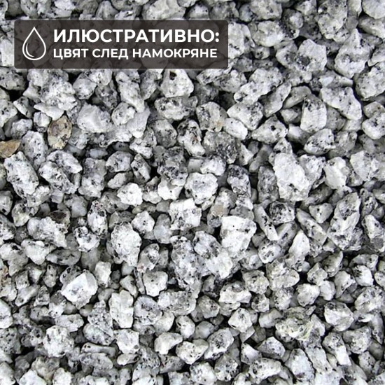 Primer "White & Black" (white and black) 6-8mm 2kg - 2