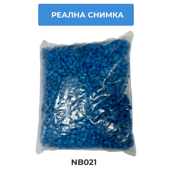 Primer "Ocean blue" (ocean blue) 3-4mm 1kg - 3