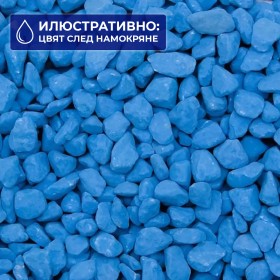 Грунд "Ocean blue" (океанско синьо) 3-4мм 1кг