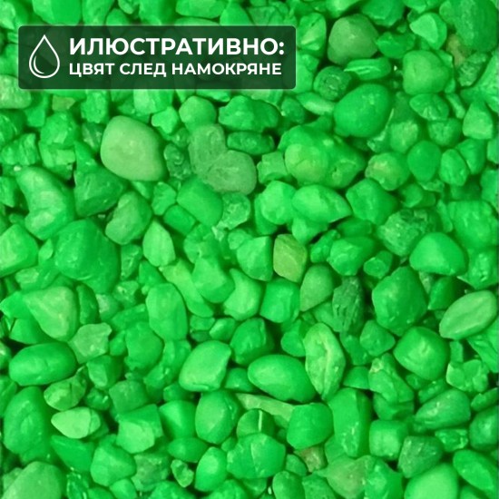 Primer Jade green 3-4mm 1kg - 2