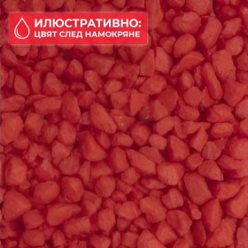 Грунд Rose red (розово-червено) 3-4мм 1кг