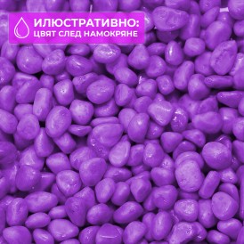 Primer Purple 3-4mm 1kg