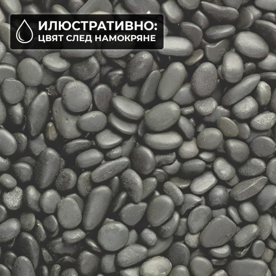 Natural river primer "Black River" 4-6mm / 6-8mm 2k - 2