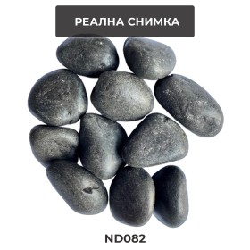 Камъчета "Black Pebble" (черни) 5-8см 1кг