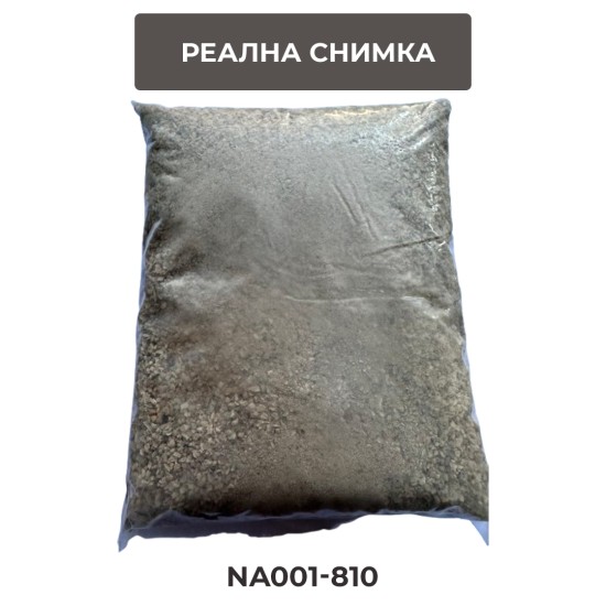 Coral sand 2-3mm 2kg - 3