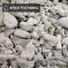 Coral sand 3-8cm 1kg - 2