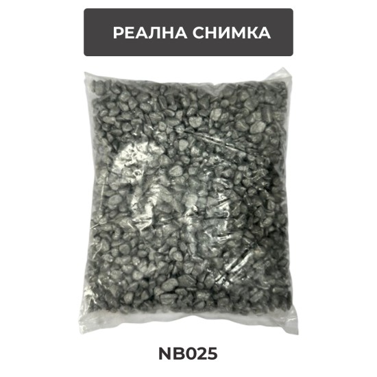 Primer "Silver Pebbles" (silver pebbles) 3-4mm 1kg - 3