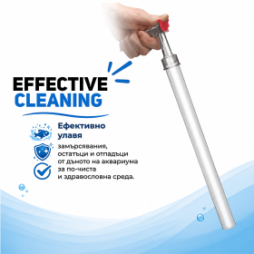 Сифон Fluval GravelVac S/M