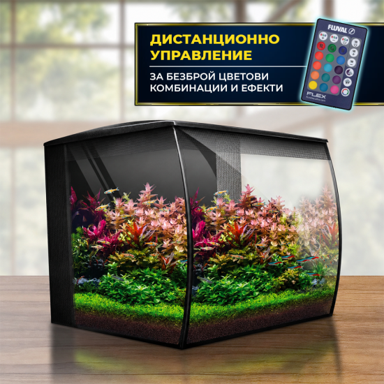 Aquarium Fluval Flex 57 - white - 5