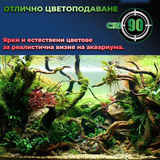 LED Осветление Fluval Plant 4.0 32W 59-89 см - 6