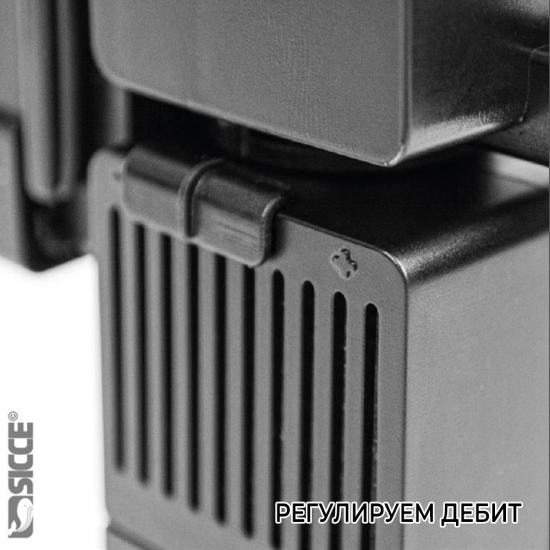 SICCE SHARK PRO NANO 320 Internal Filter - 3