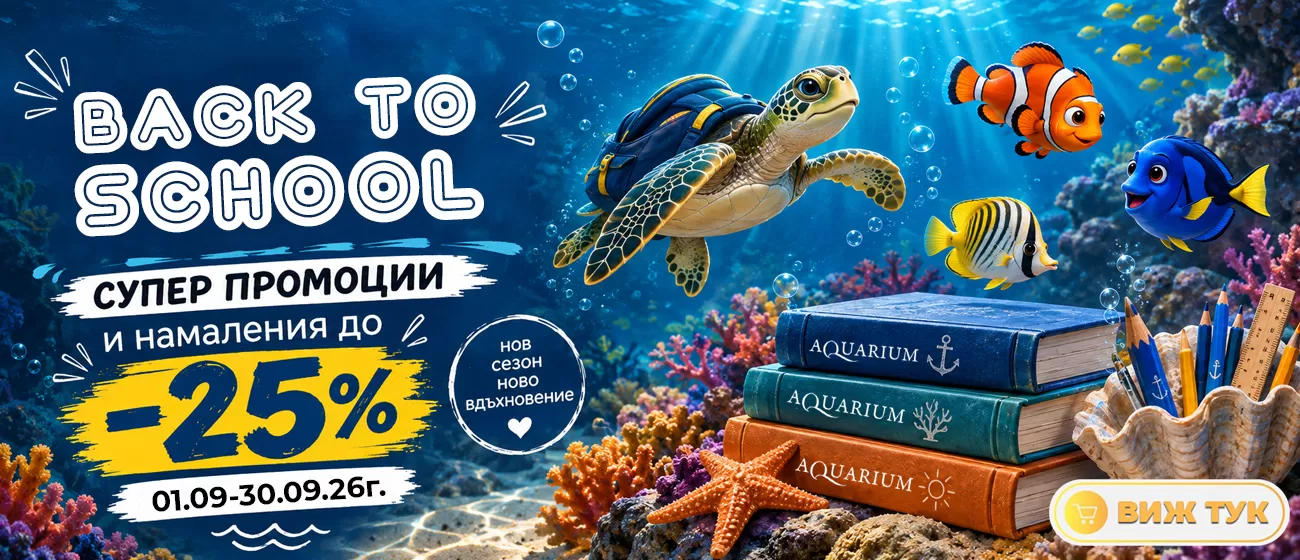 promo-sept