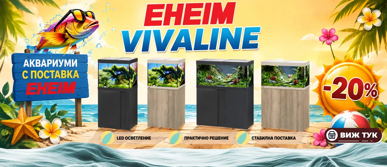 eheim vivaline