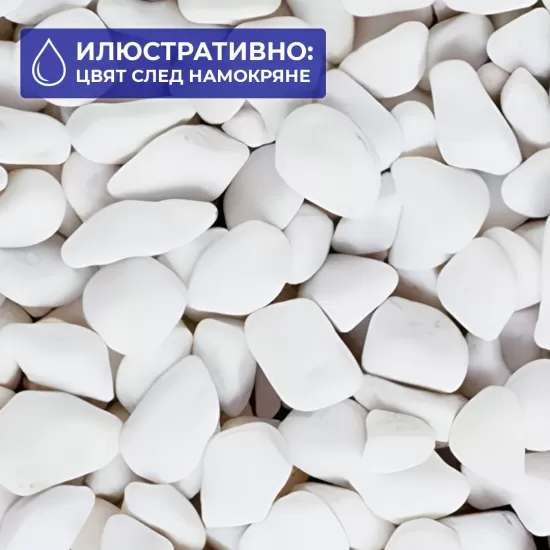 Грунд Ice White (ледено бяло) 4-6мм / 6-8мм 2кг - 2