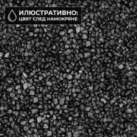 Черен грунд 3-5мм / 4-6мм / 6-8мм 2кг