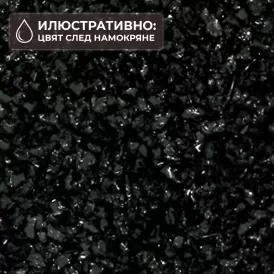 Грунд "Quartz Black" (черен кварц) 3-5мм 2кг