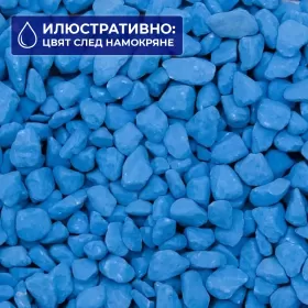 Грунд "Ocean blue" (океанско синьо) 3-4мм 1кг