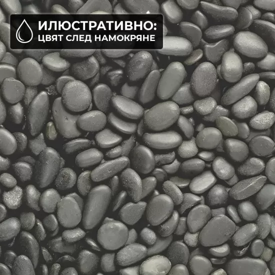 Естествен речен грунд " Black River" (черна река) 4-6мм / 6-8мм 2к - 2