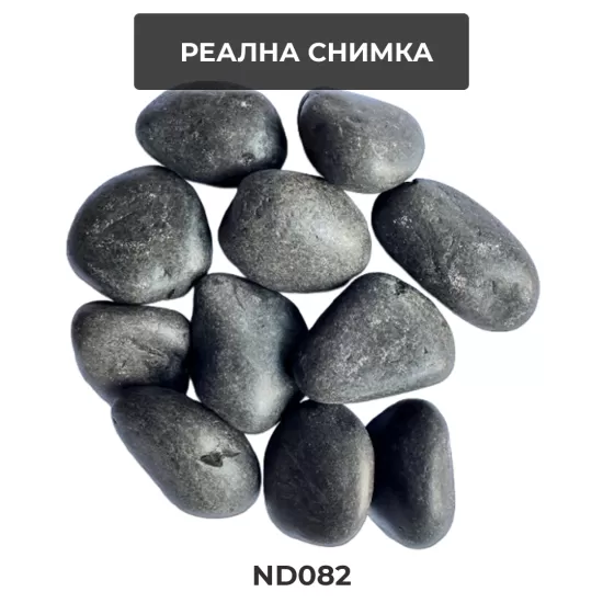 Камъчета "Black Pebble" (черни) 5-8см 1кг - 2