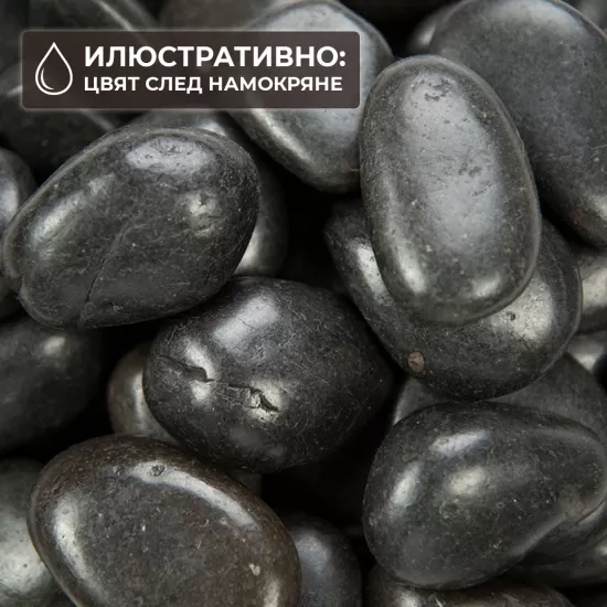 Камъчета "Black Pebble" (черни) 5-8см 1кг - 3