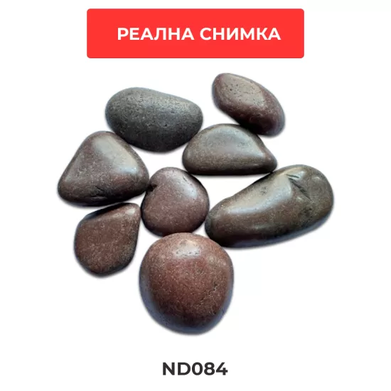 Естествен грунд  "Red Pebble" (червен камък) 5-8см 1кг  - 3