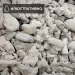 Коралови парченца 3-8см 1кг - 2