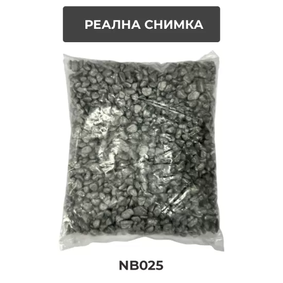 Грунд "Silver Pebbles" (сребърни камъчета) 3-4мм 1кг - 3