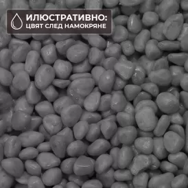 Грунд "Silver Pebbles" (сребърни камъчета) 3-4мм 1кг