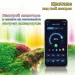 LED Осветление Fluval NANO Plant 4.0 20W  - 5