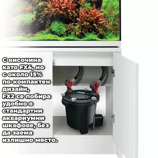 Външен филтър Fluval FX2 - 5