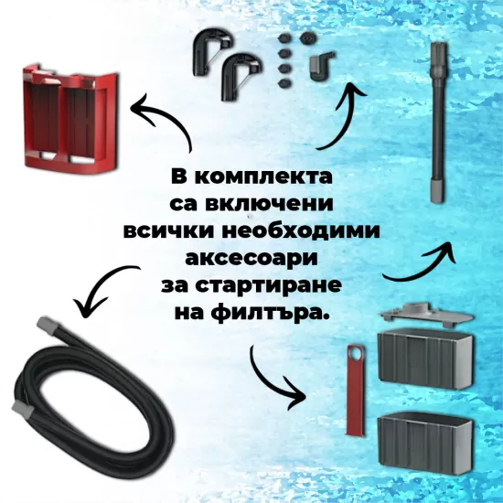 Външен филтър Fluval 207 Performance  - 6