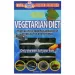 Замразена Храна Ruto Vegetarian Diet 100 g 