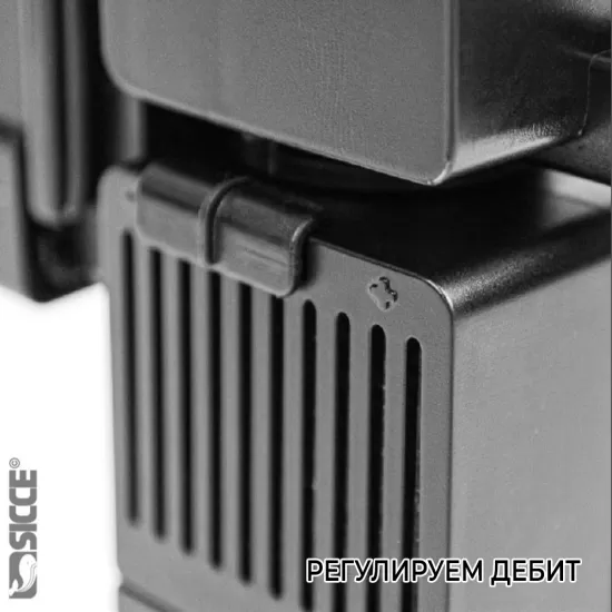 Вътрешен филтър SICCE Shark Pro Nano 320 - 3