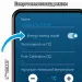 Нагревател SICCE Scuba Contactless 200W - 4